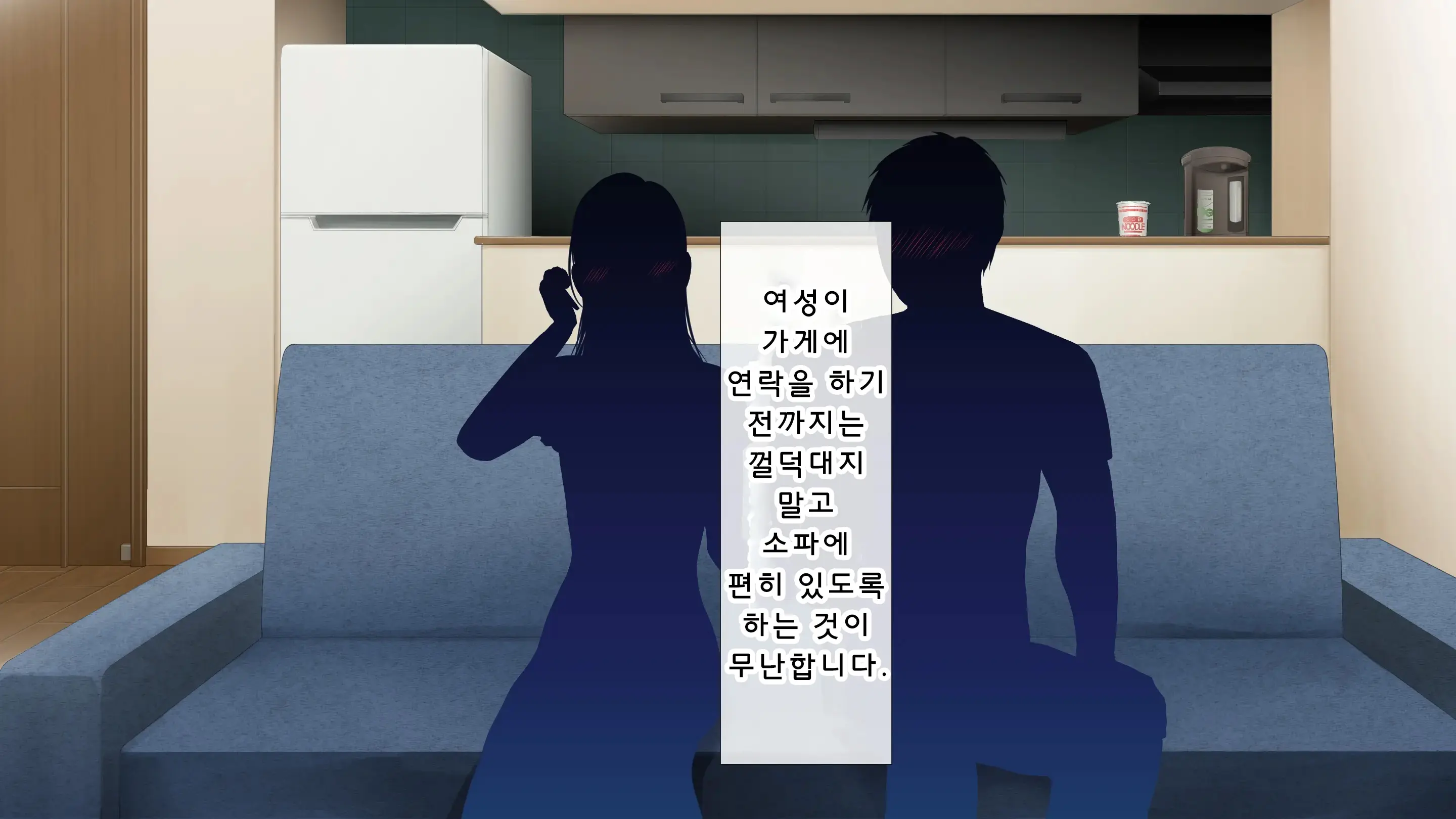 DeliHeal De Mitsuketa Do M Tenshi 2 (Part 1)|델리헬에서 찾은 도M천사 2